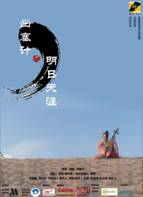 初雪影视大全在线观看免费观看